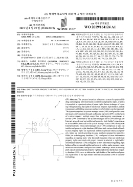 미국출원서류